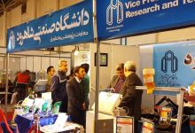 گزارش تصویری بازدید معاون پژوهشی وزارت علوم از غرفه دانشگاه شاهرود در نمایشگاه دستاوردهای پژوهش و فن بازار کشور